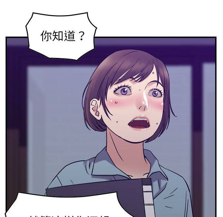 贪婪烈火第24话