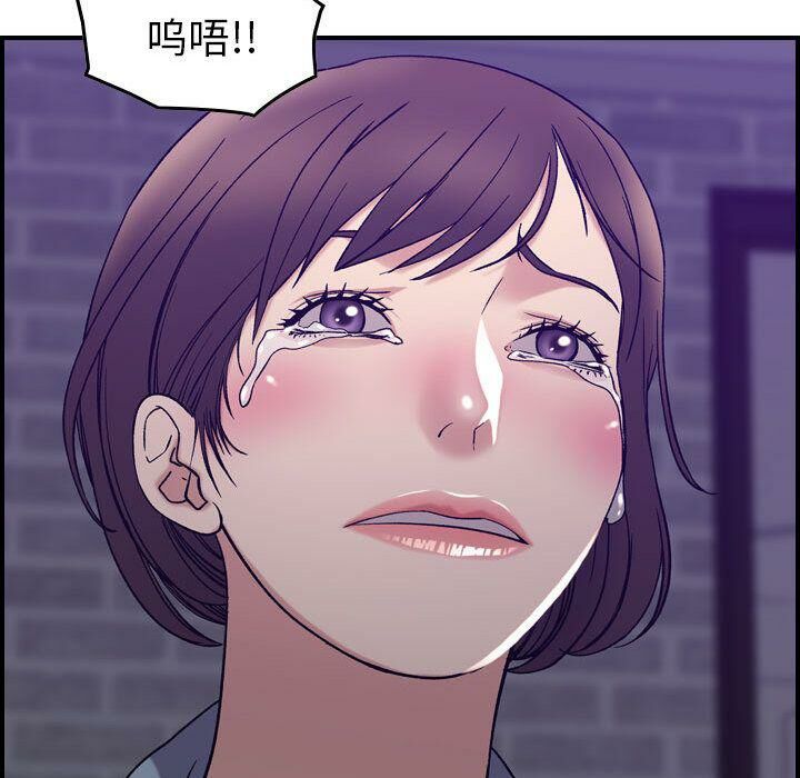 貪婪烈火第24話