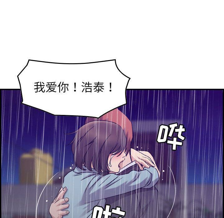 贪婪烈火第24话