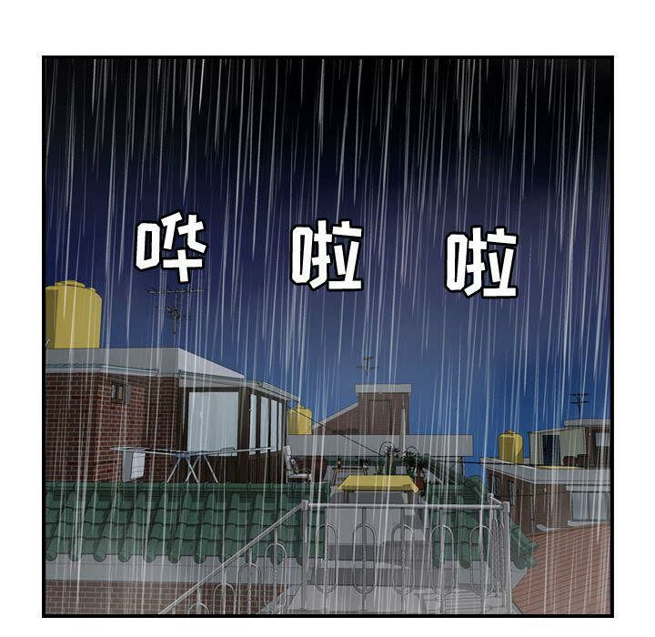 贪婪烈火第24话