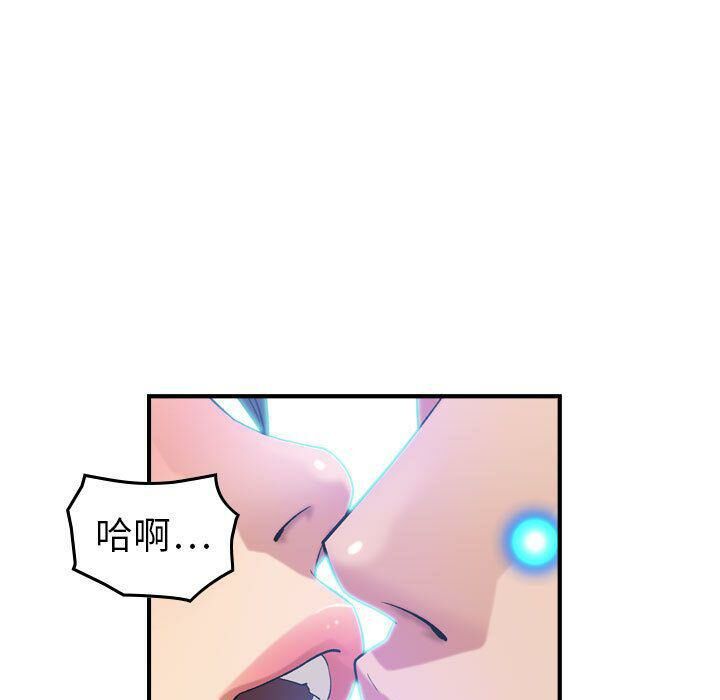 贪婪烈火第25话