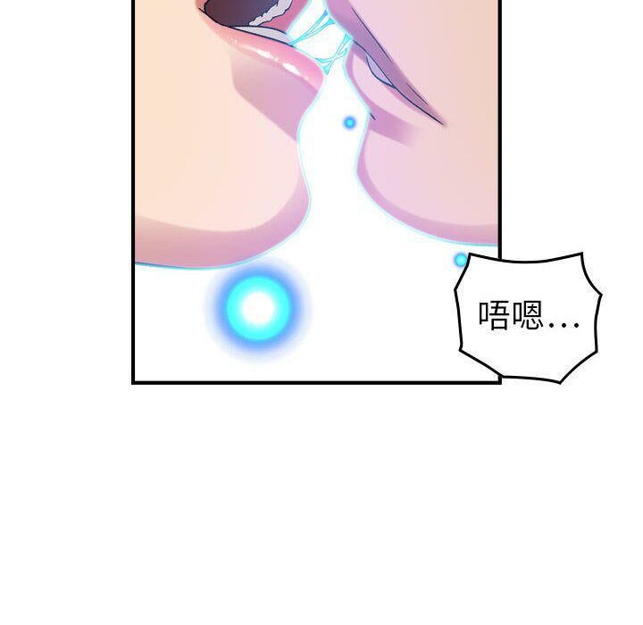 貪婪烈火第25話