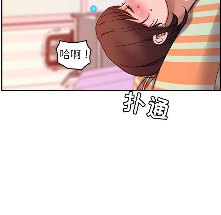 贪婪烈火第25话