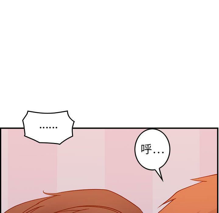 貪婪烈火第25話