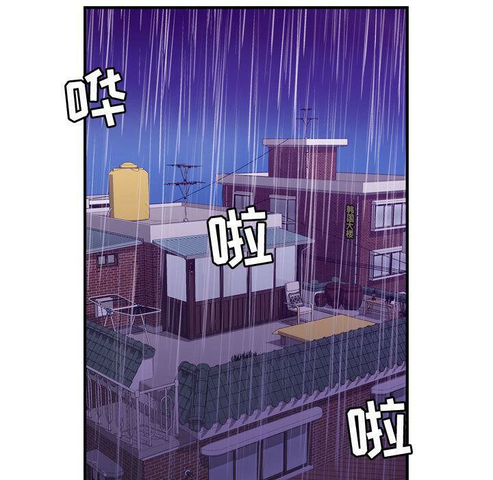 贪婪烈火第25话
