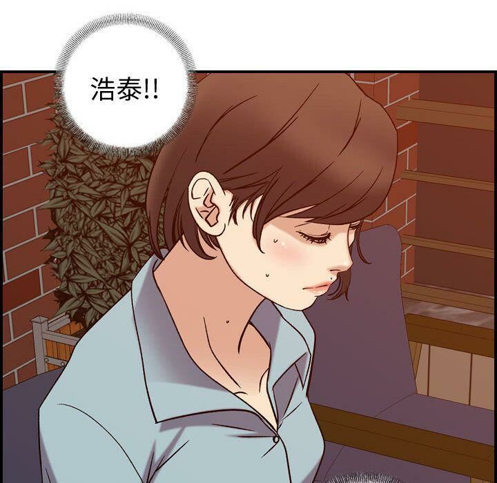 贪婪烈火第25话