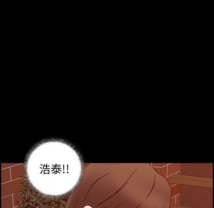 贪婪烈火第26话