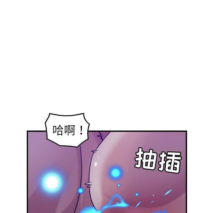 貪婪烈火第26話