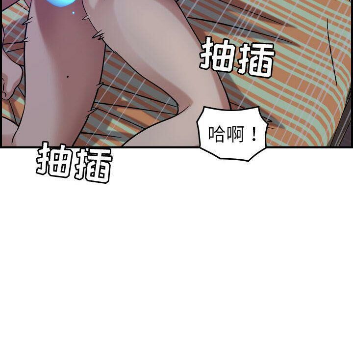 贪婪烈火第26话