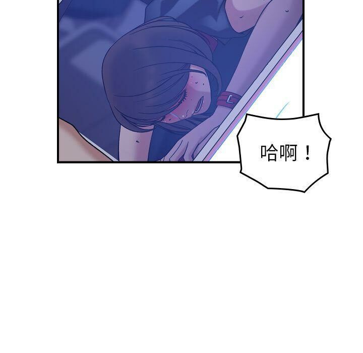 贪婪烈火第26话