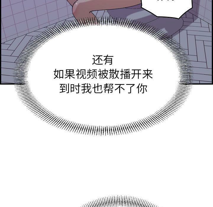 贪婪烈火第26话