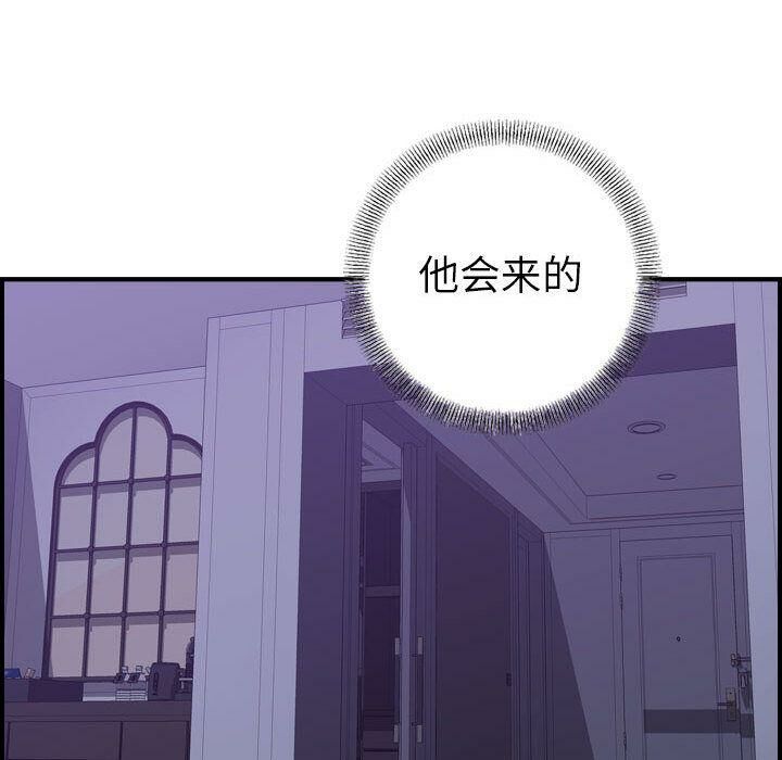 貪婪烈火第26話