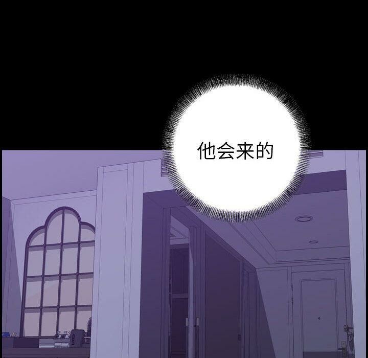 貪婪烈火第27話