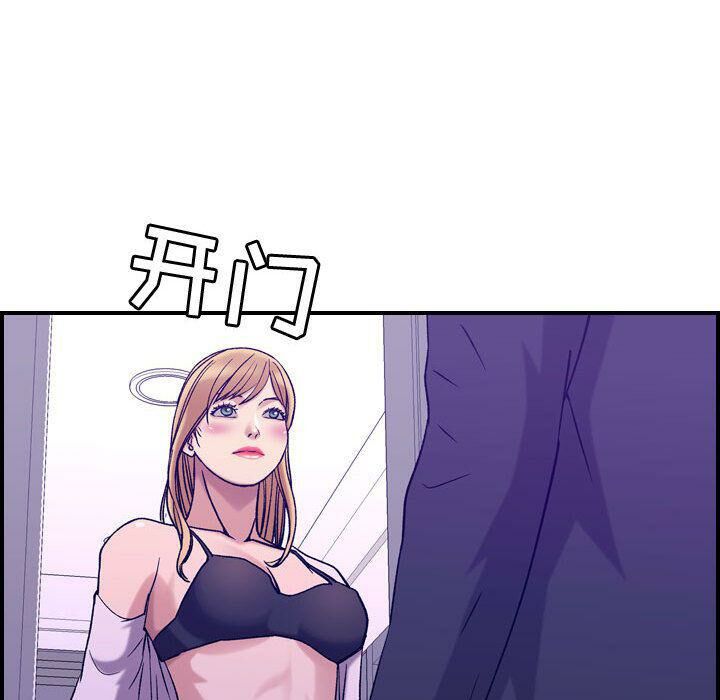 《贪婪烈火》第27话