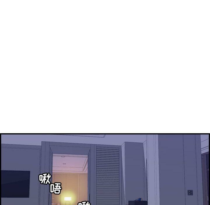 貪婪烈火第27話