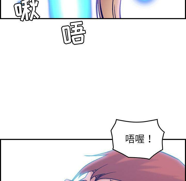贪婪烈火第27话