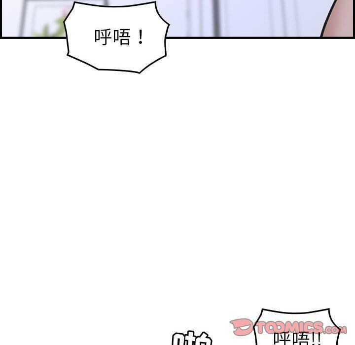 贪婪烈火第27话