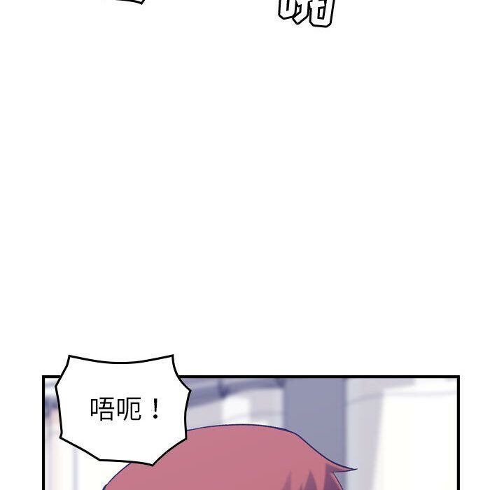 《贪婪烈火》第27话