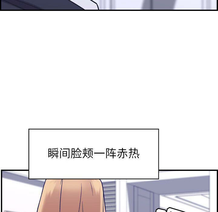 貪婪烈火第27話