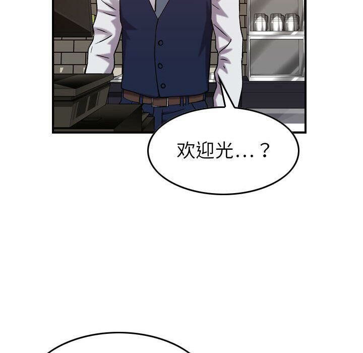 贪婪烈火第28话