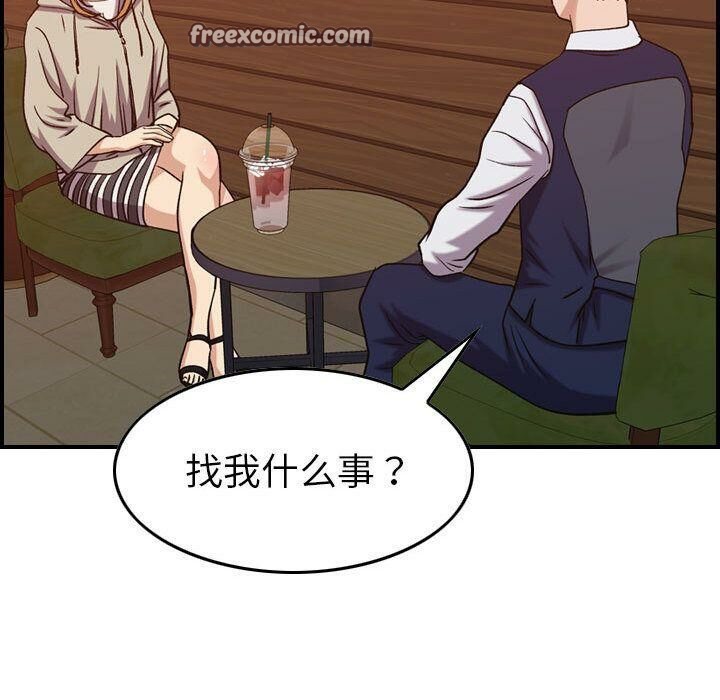 贪婪烈火第28话