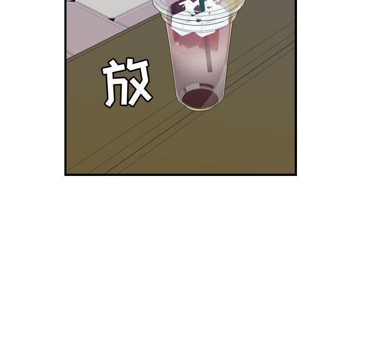 《贪婪烈火》第28话