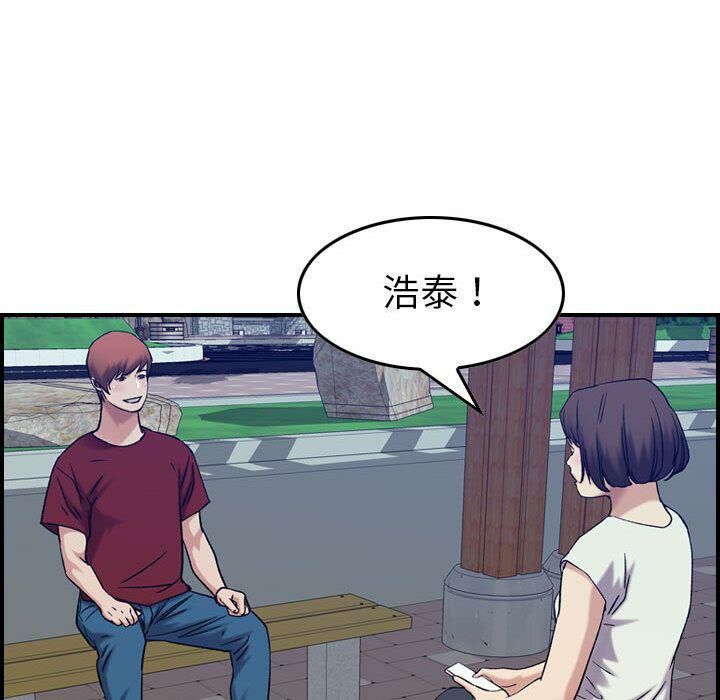 贪婪烈火第28话