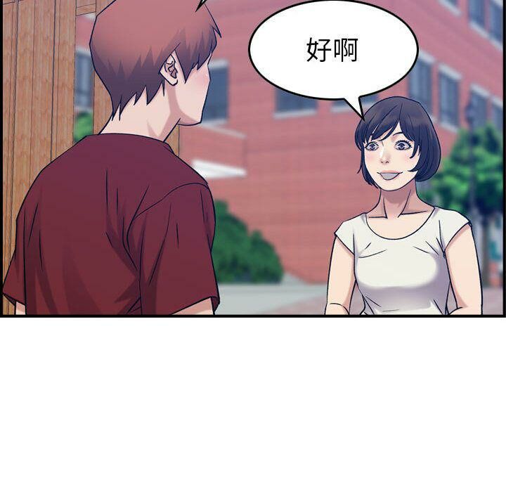 貪婪烈火第28話