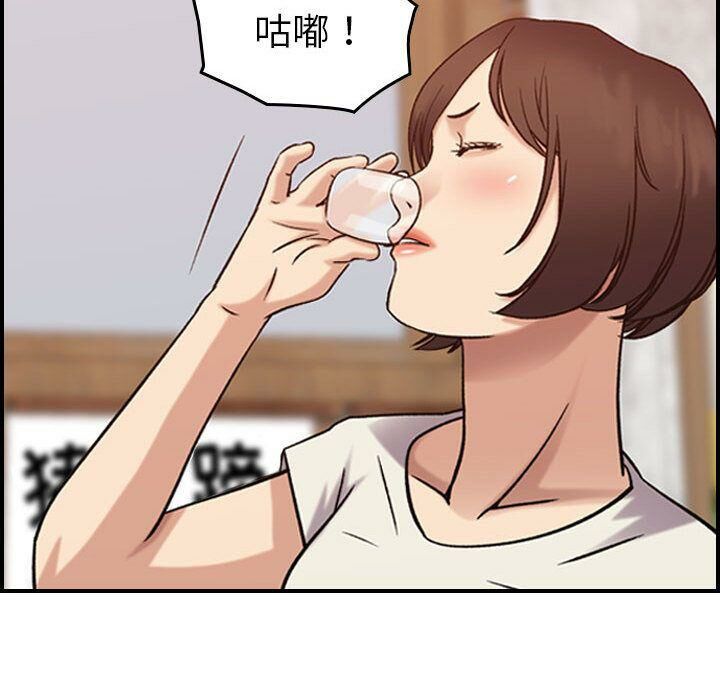 贪婪烈火第28话