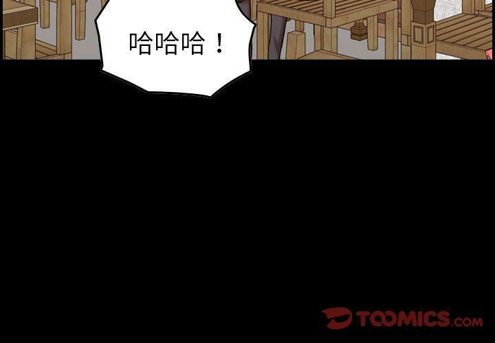 《贪婪烈火》第29话