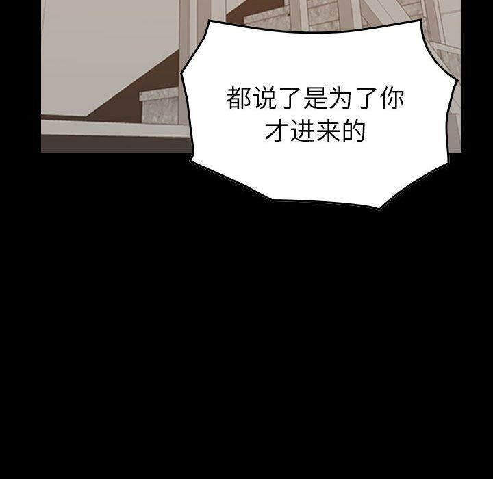 贪婪烈火第29话