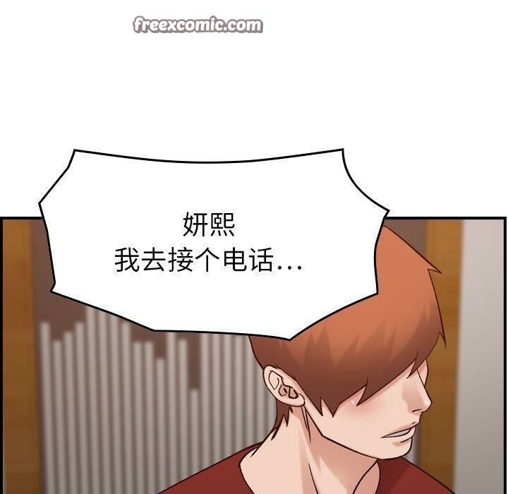 貪婪烈火第29話