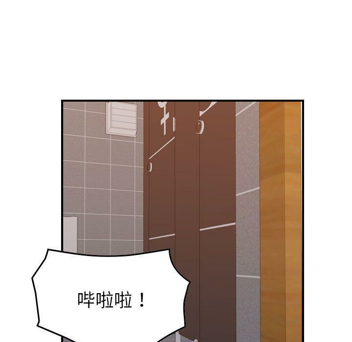 贪婪烈火第29话