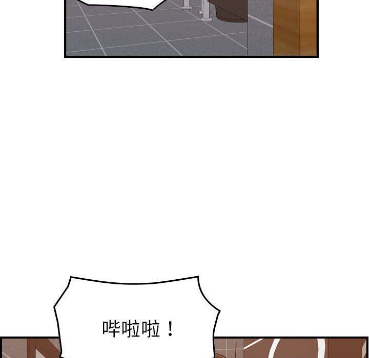 貪婪烈火第29話