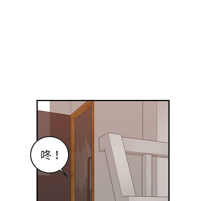 贪婪烈火第29话