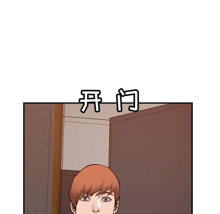 贪婪烈火第29话