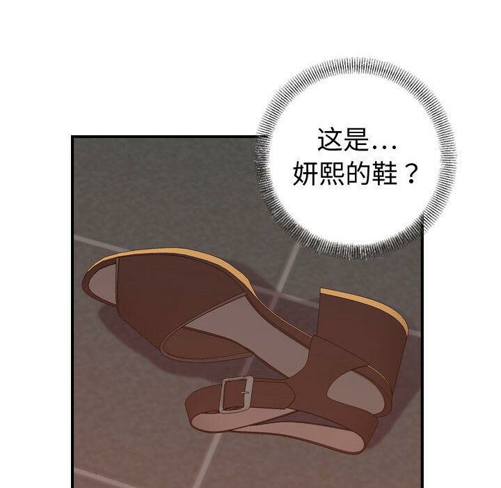 贪婪烈火第29话