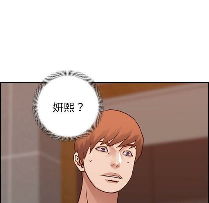 贪婪烈火第29话