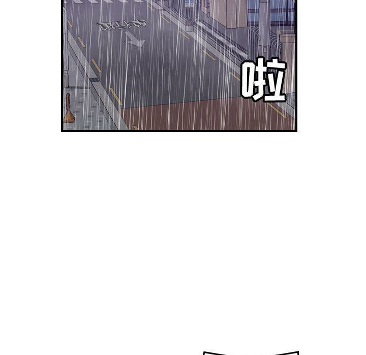 贪婪烈火第29话