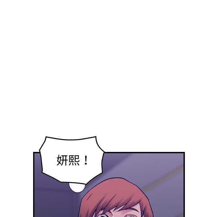 《贪婪烈火》第29话