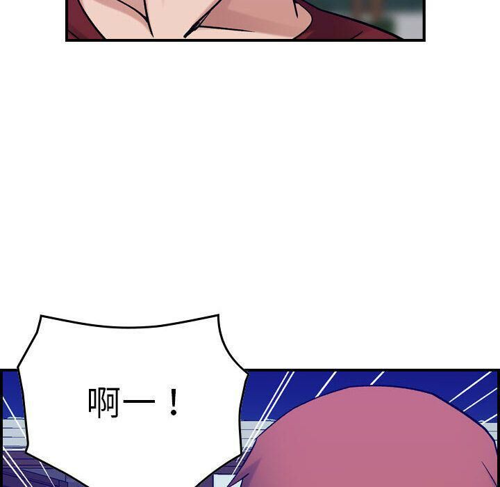 贪婪烈火第29话