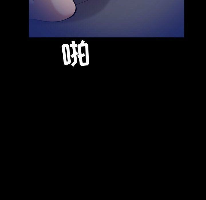 貪婪烈火第29話