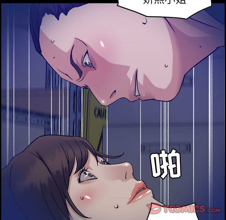 贪婪烈火第29话