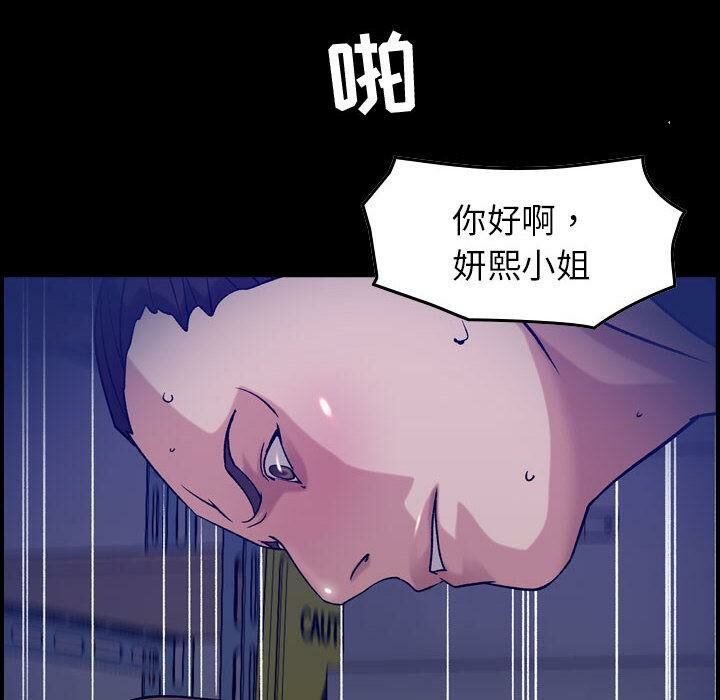 贪婪烈火第30话