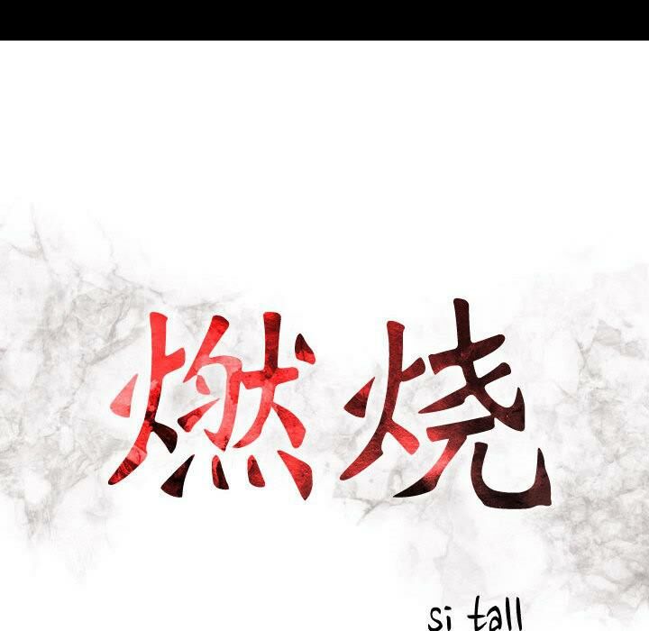 贪婪烈火第30话