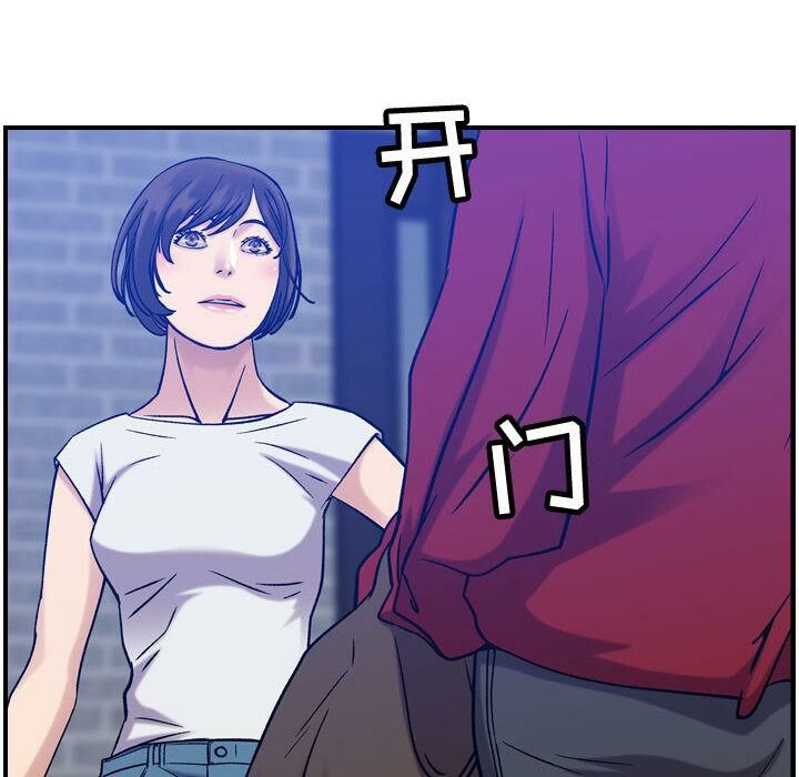 貪婪烈火第30話