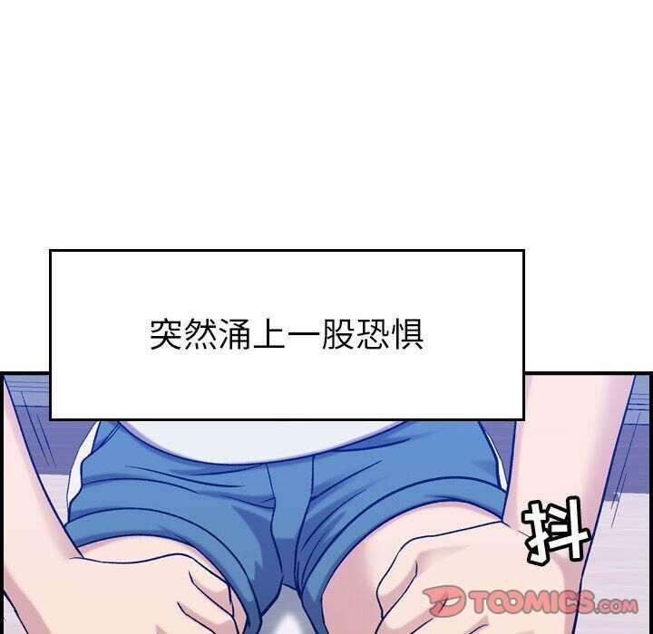 贪婪烈火第30话