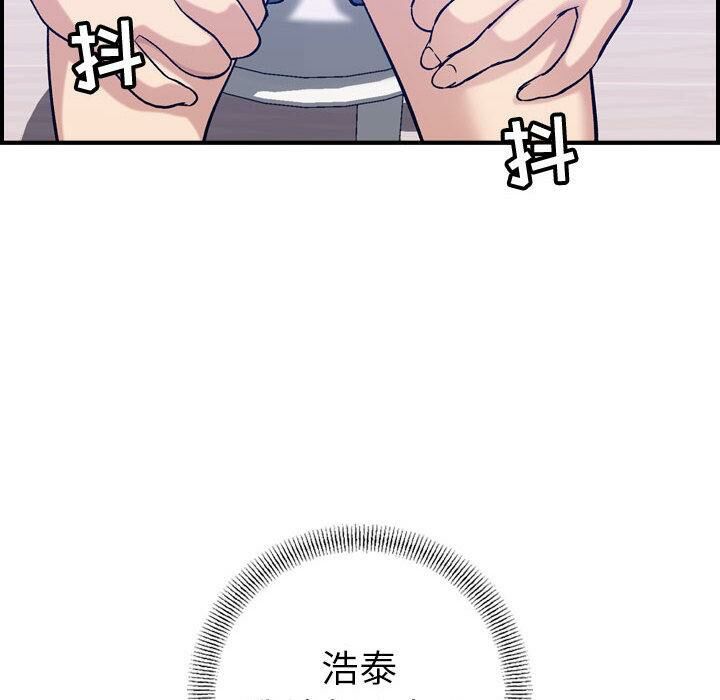 贪婪烈火第30话