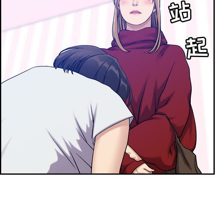 贪婪烈火第30话