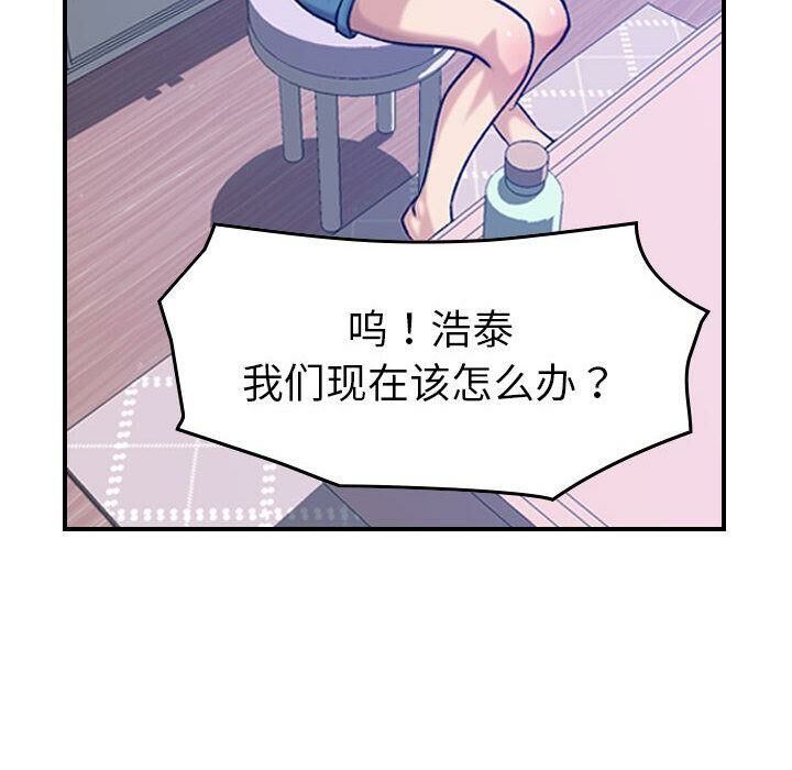 贪婪烈火第30话